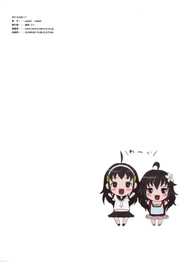 [Esora Koto] Yurori Kyouiku Fhentai - Page 42