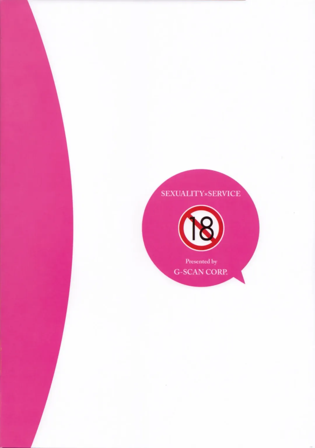 [Satou Chagashi] Sexuality x Service Fhentai - Page 26