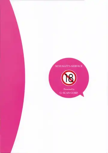 [Satou Chagashi] Sexuality x Service Fhentai - Page 26