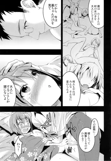[Otabe Sakura] Mukashi Ecchi 4 Shojo Soushitsu no Gishiki hen Fhentai - Page 18