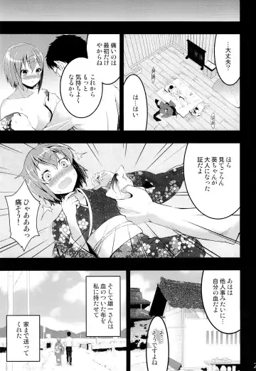 [Otabe Sakura] Mukashi Ecchi 4 Shojo Soushitsu no Gishiki hen Fhentai - Page 28