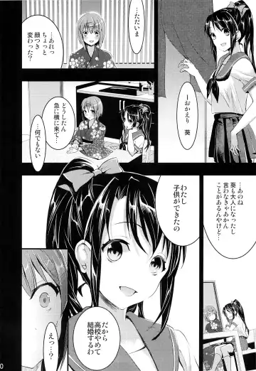 [Otabe Sakura] Mukashi Ecchi 4 Shojo Soushitsu no Gishiki hen Fhentai - Page 29