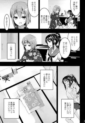 [Otabe Sakura] Mukashi Ecchi 4 Shojo Soushitsu no Gishiki hen Fhentai - Page 30
