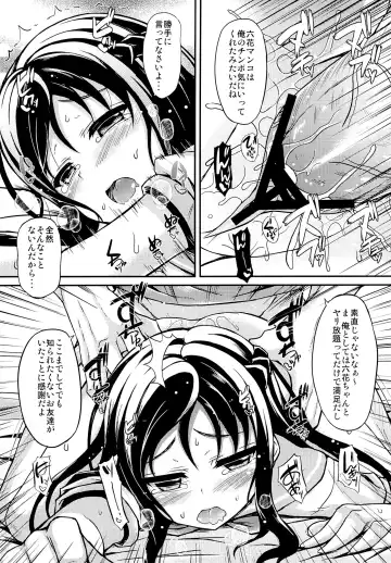 [Fukunaga Yukito] Rikka-waii Fhentai - Page 10