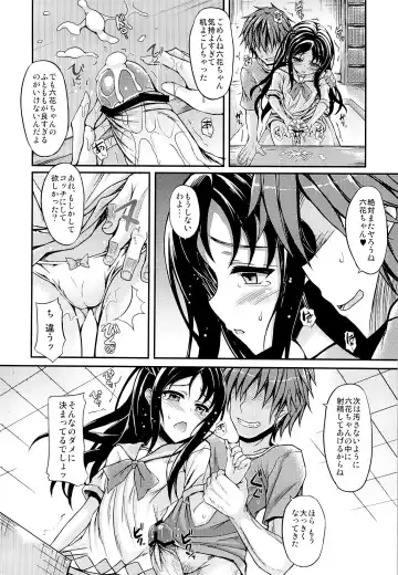 [Fukunaga Yukito] Rikka-waii Fhentai - Page 5