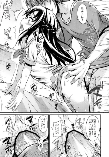 [Fukunaga Yukito] Rikka-waii Fhentai - Page 8