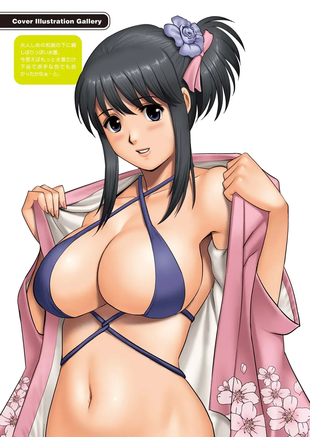 [Saigado] LIVE CUM Fhentai - Page 90