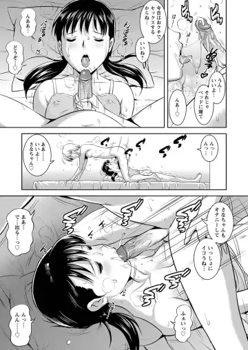 [Saigado] LIVE CUM Fhentai - Page 128