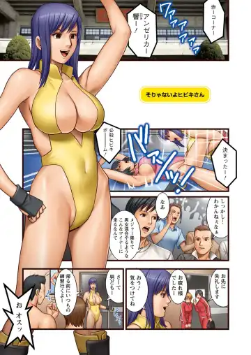 [Saigado] LIVE CUM Fhentai - Page 174