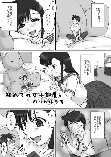 Microne Magazine Vol. 10 Fhentai - Page 19