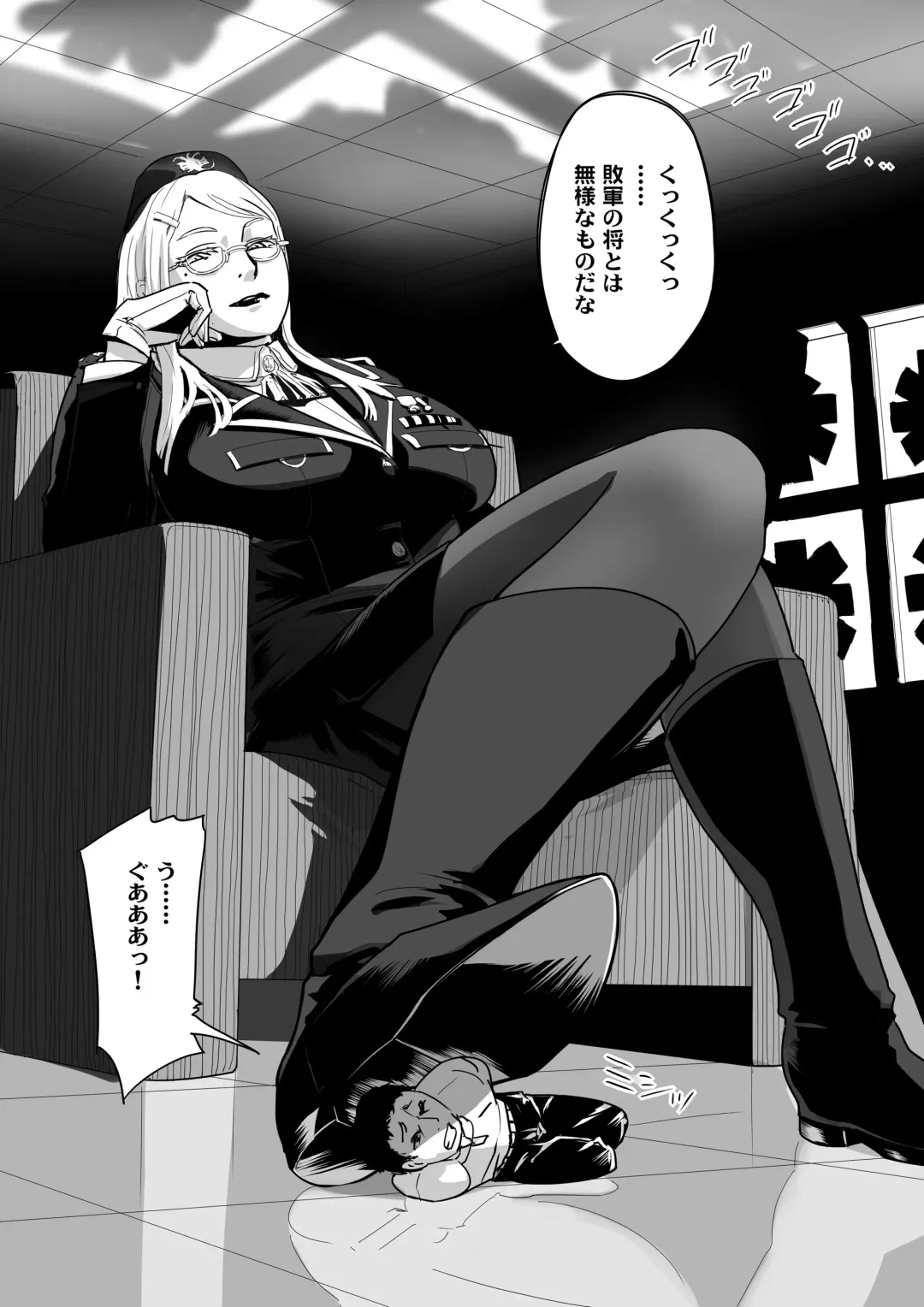 Microne Magazine Vol. 12 Fhentai - Page 15