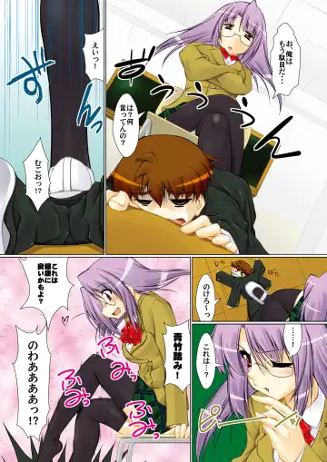 Microne Magazine Vol. 12 Fhentai - Page 21