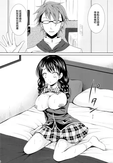 [Crowe] Shinomiya Chef, Nandemo Iu Koto Kikimasu kara Taigaku ni Shinaidekudasai! Fhentai - Page 24