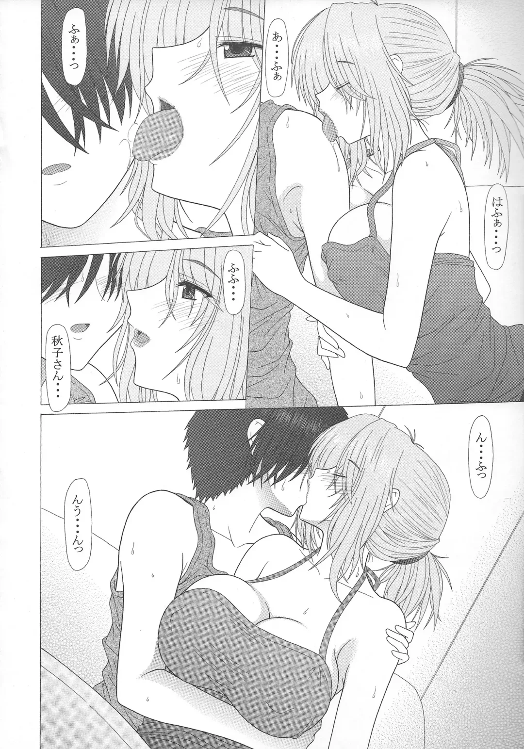 [Pin Vice] Akiko-san no Inbi na Nikutai Fhentai - Page 7