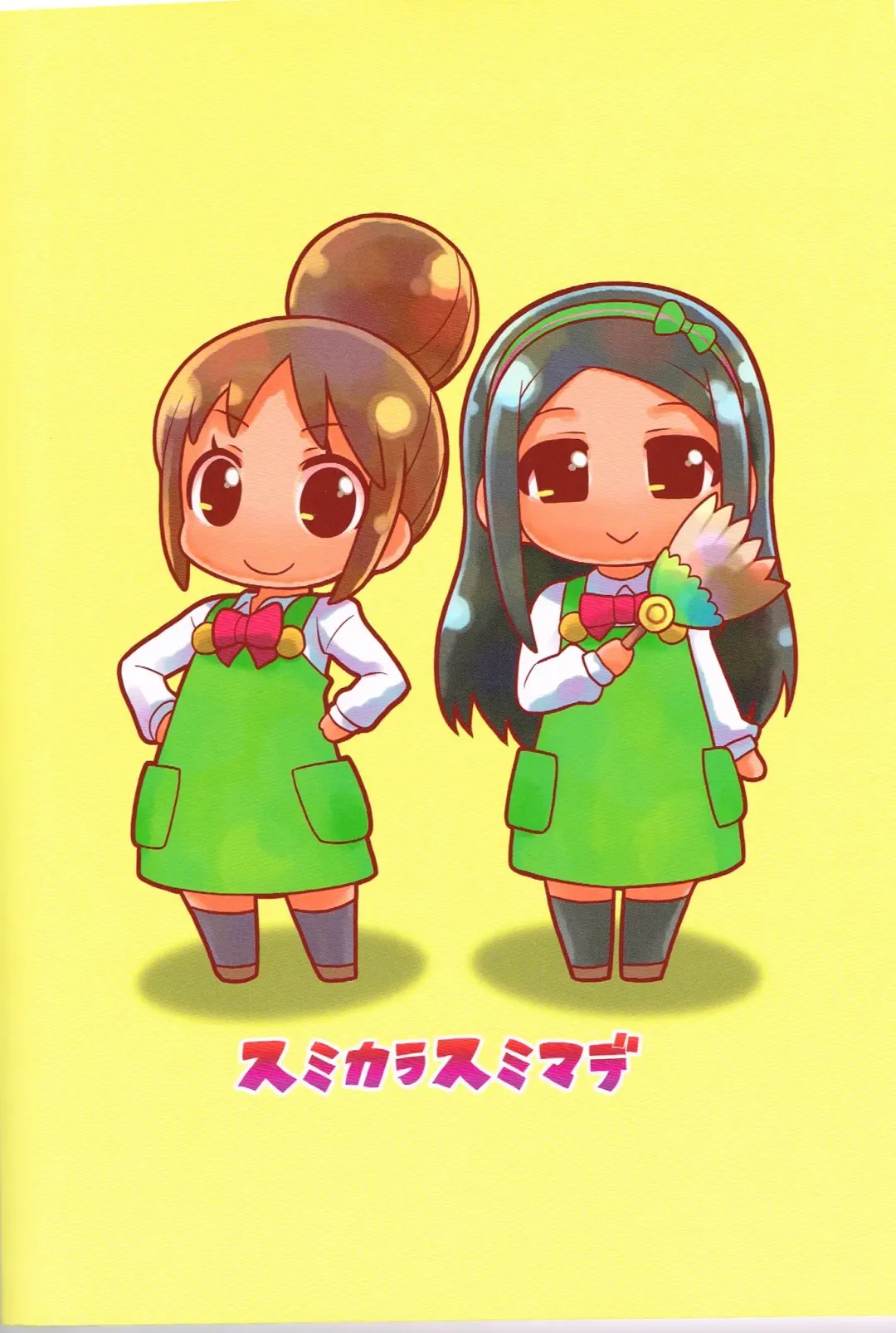 [Gabyonuno] Ganbare Watashi Fhentai - Page 30