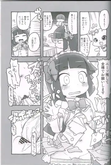 [Gabyonuno] Ganbare Watashi Fhentai - Page 26