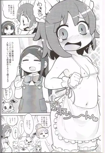 [Gabyonuno] Ganbare Watashi Fhentai - Page 3