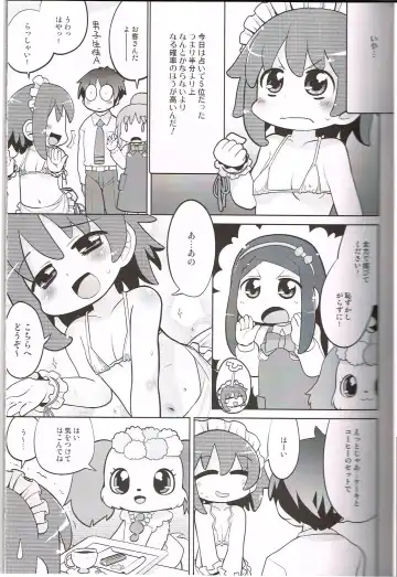 [Gabyonuno] Ganbare Watashi Fhentai - Page 4