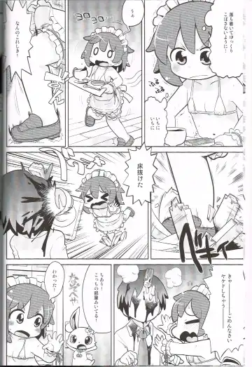 [Gabyonuno] Ganbare Watashi Fhentai - Page 5
