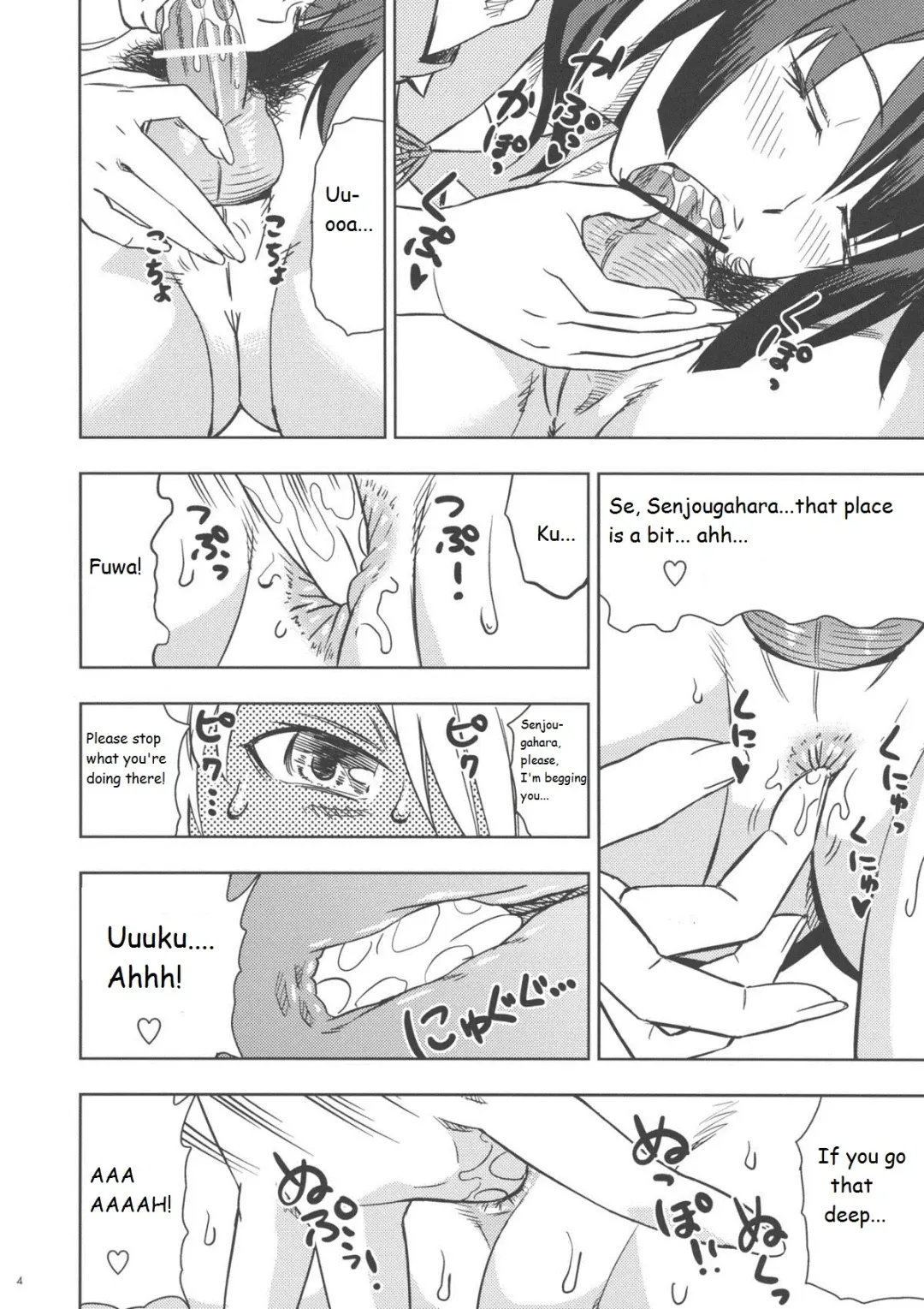 [Abe Morioka] Hitagi Strike Fhentai - Page 4
