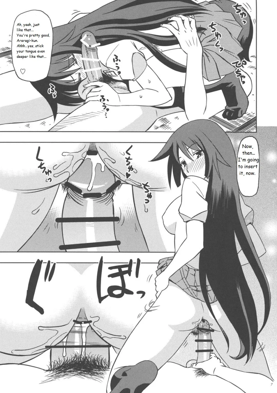 [Abe Morioka] Hitagi Strike Fhentai - Page 7