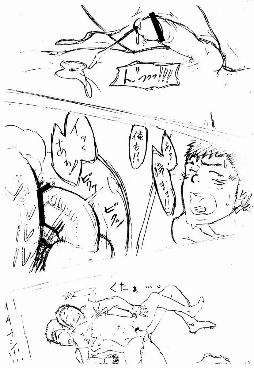 [Tsukumo Gou] JukeBOX Vol. 19.5 Fhentai - Page 14