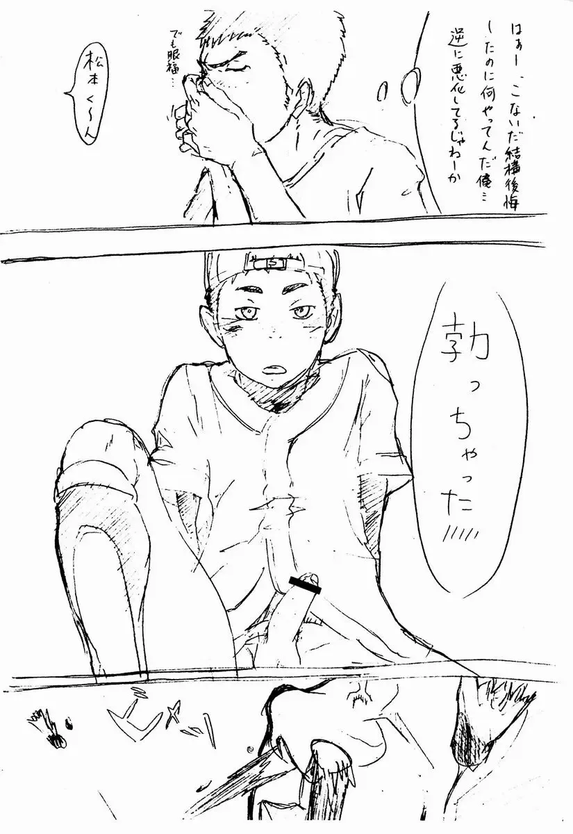 [Tsukumo Gou] JukeBOX Vol. 19.5 Fhentai - Page 8