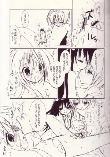 [Alto Seneka - Rusty Soul] Lovely Poison 3 Fhentai - Page 16