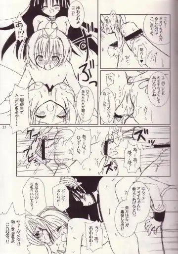 [Alto Seneka - Rusty Soul] Lovely Poison 3 Fhentai - Page 20