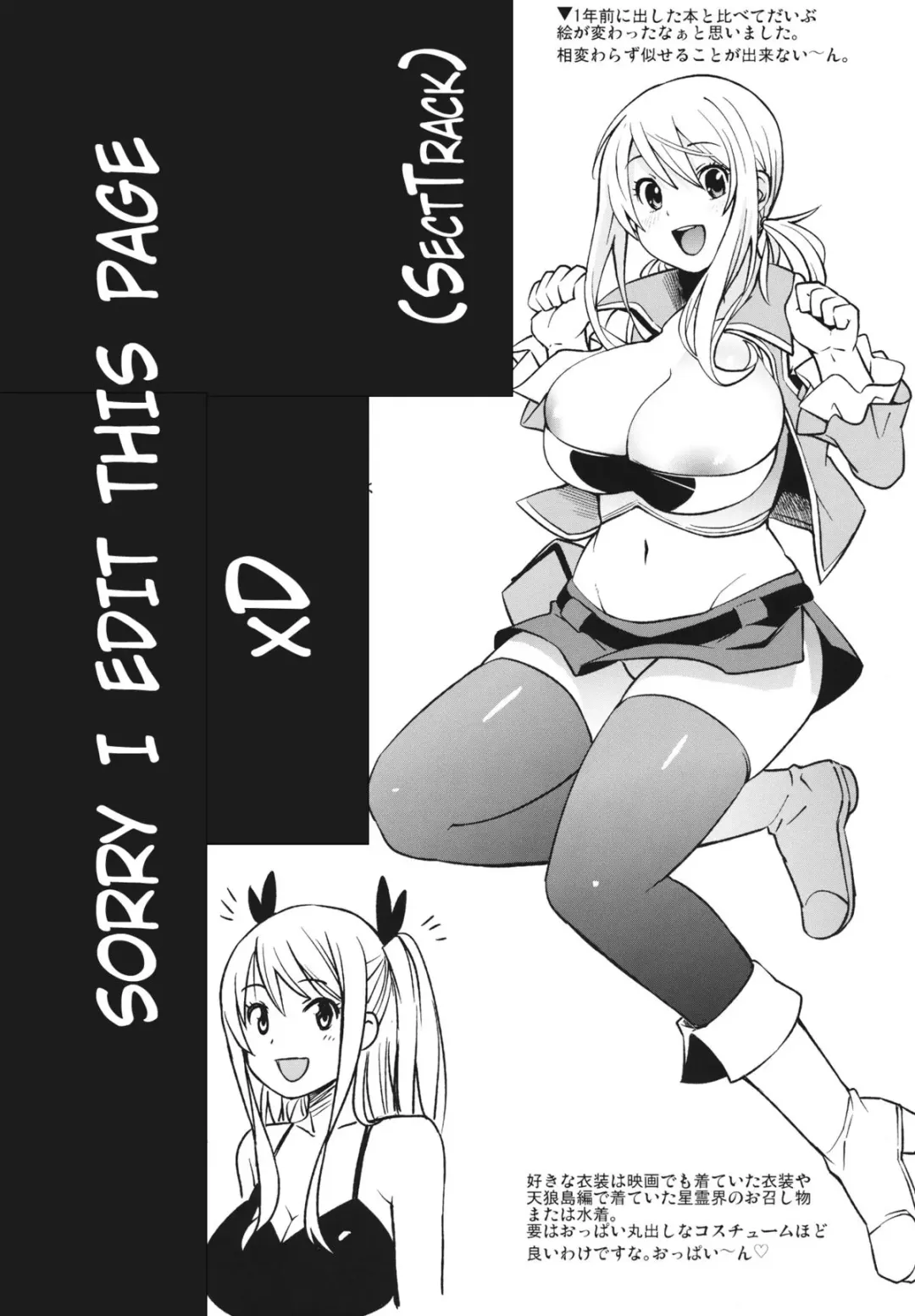 [Tamagoro] Chichikko Bitch 5 Fhentai - Page 28