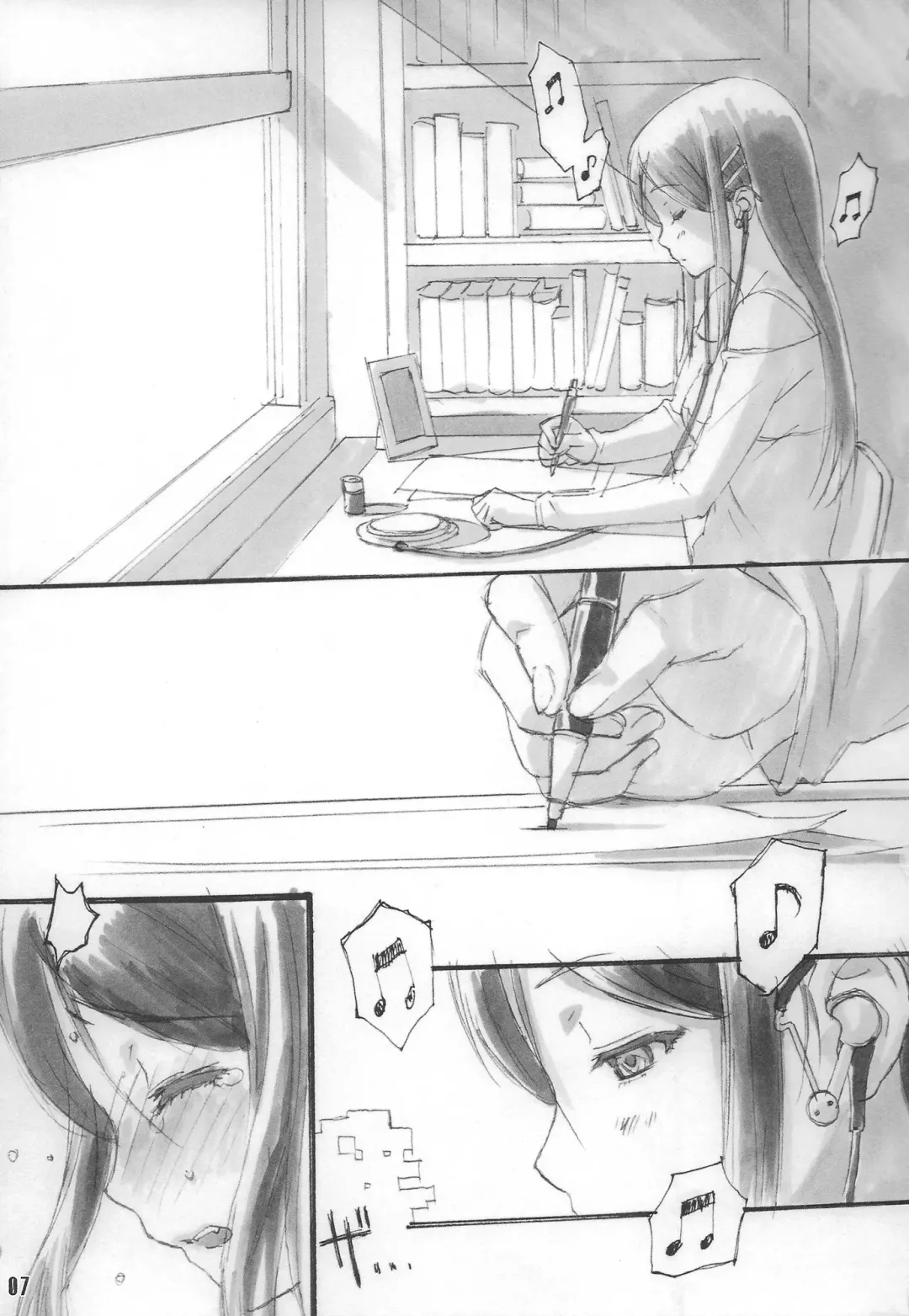 [Kouzaka Kouhei - Taki Minashika] SISTERS -Natsu no Haruka no Hi- + Extra Book Fhentai - Page 7