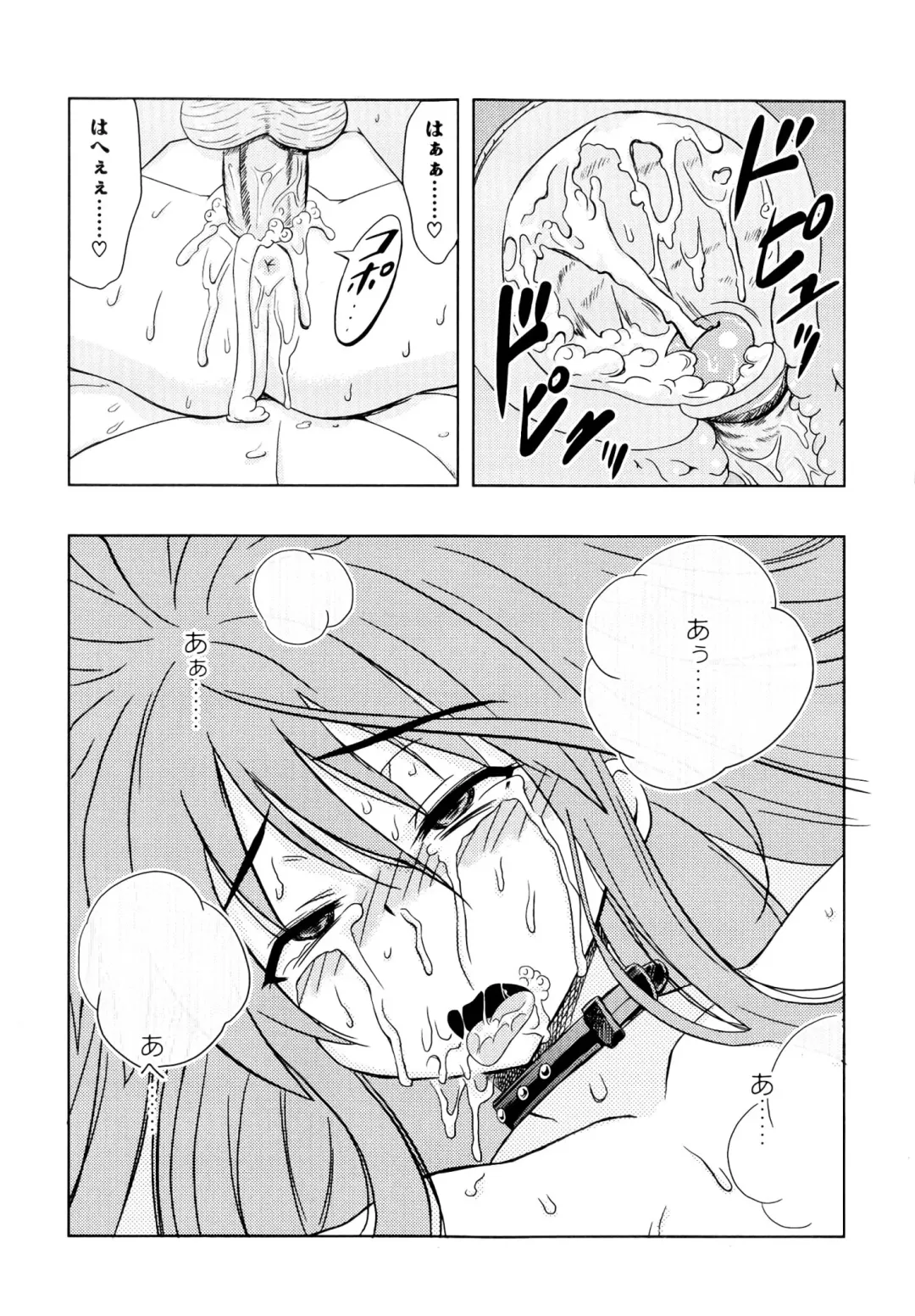 Injoku no Engan Shoujo Fhentai - Page 147