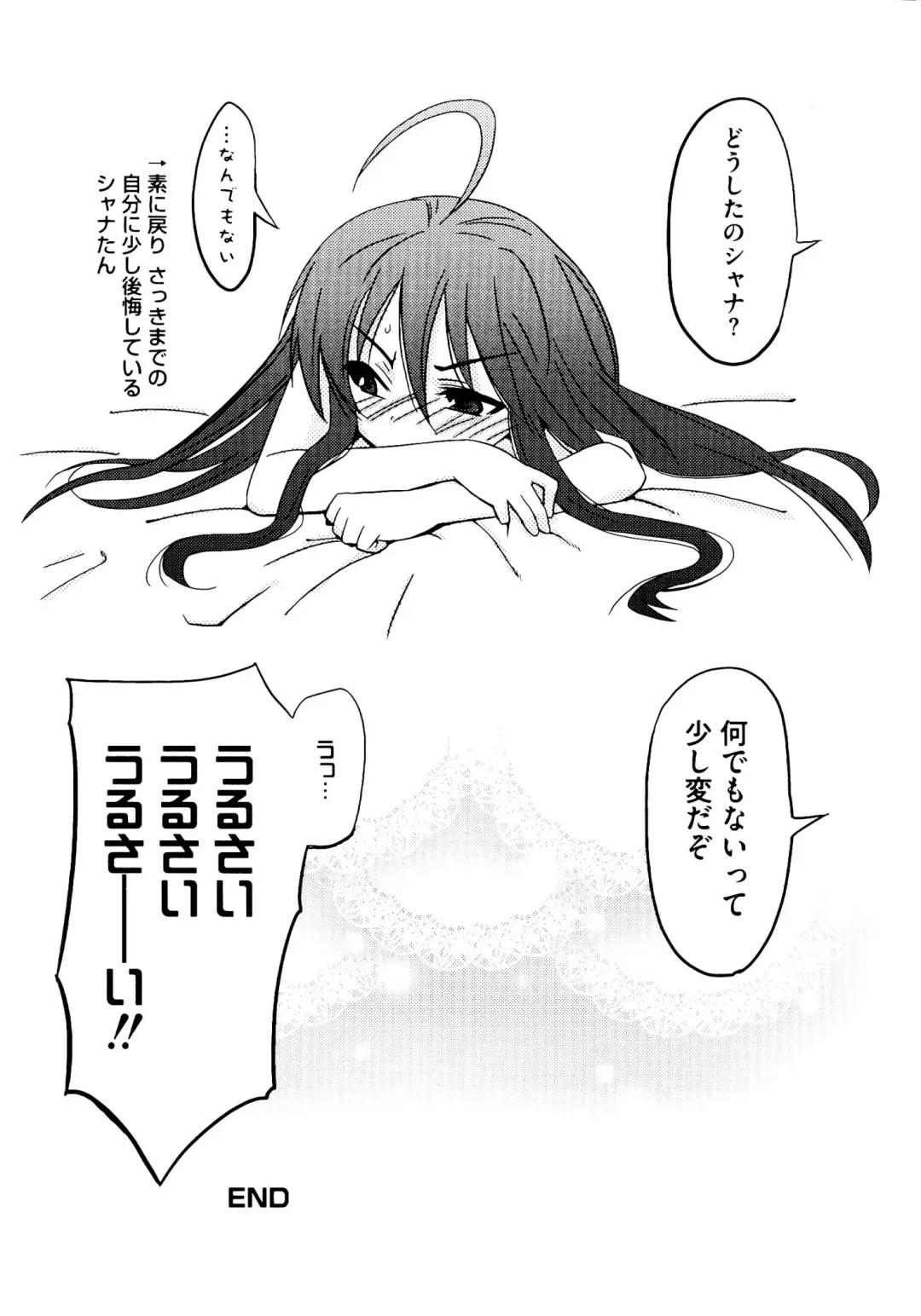 Injoku no Engan Shoujo Fhentai - Page 149