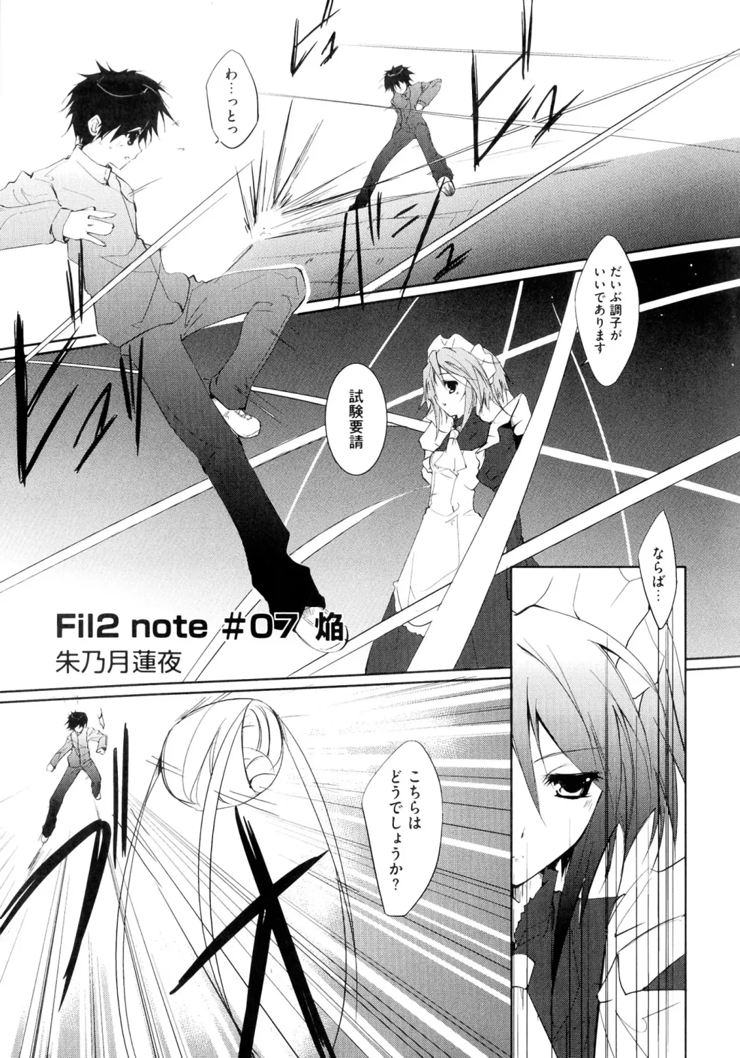 Injoku no Engan Shoujo Fhentai - Page 93