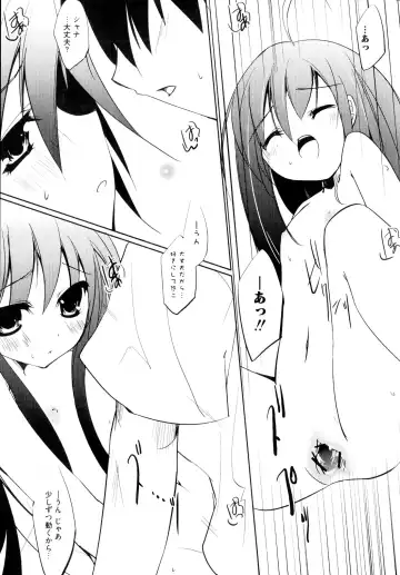 Injoku no Engan Shoujo Fhentai - Page 109