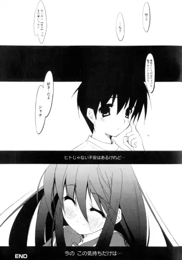 Injoku no Engan Shoujo Fhentai - Page 113