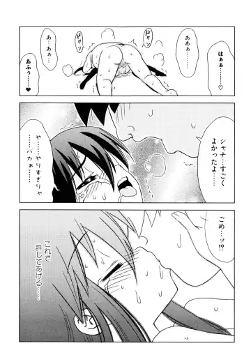 Injoku no Engan Shoujo Fhentai - Page 148