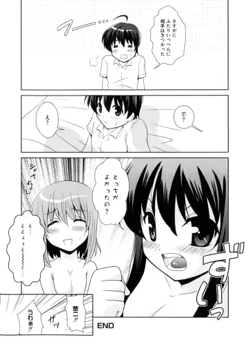 Injoku no Engan Shoujo Fhentai - Page 16