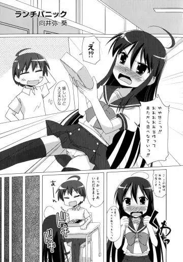 Injoku no Engan Shoujo Fhentai - Page 17