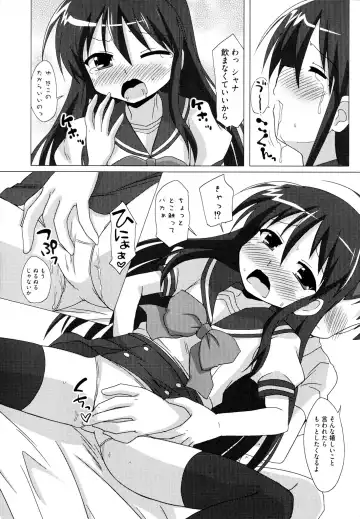 Injoku no Engan Shoujo Fhentai - Page 22