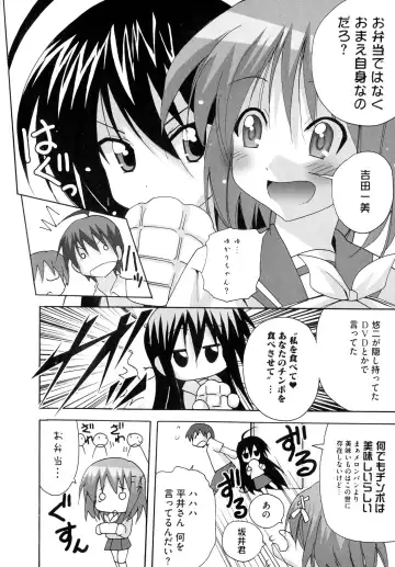 Injoku no Engan Shoujo Fhentai - Page 76