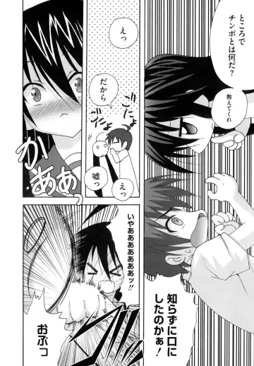 Injoku no Engan Shoujo Fhentai - Page 78