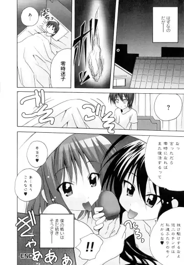 Injoku no Engan Shoujo Fhentai - Page 92