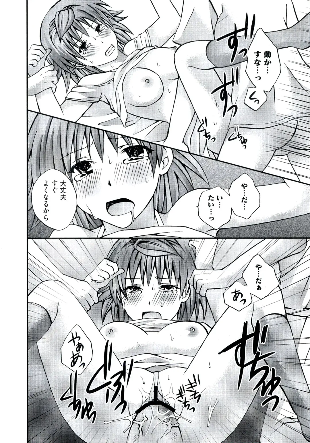 Love Ero Trouble Fhentai - Page 138