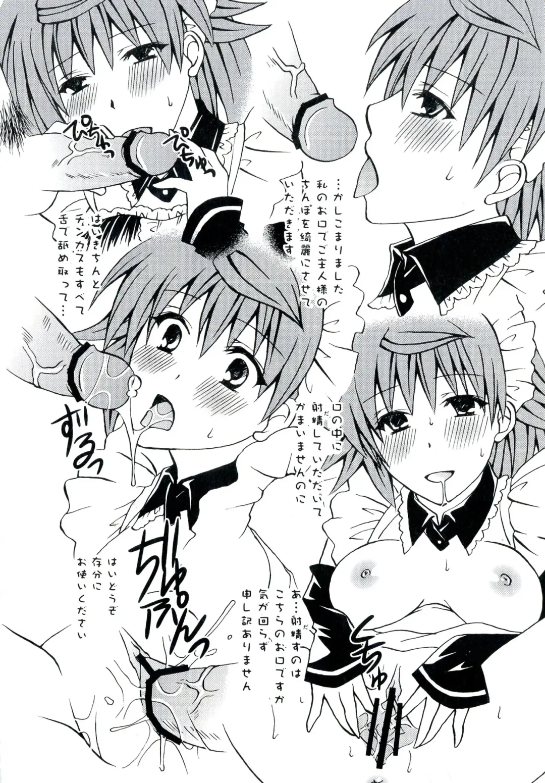 Love Ero Trouble Fhentai - Page 158