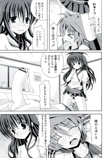 Love Ero Trouble Fhentai - Page 101