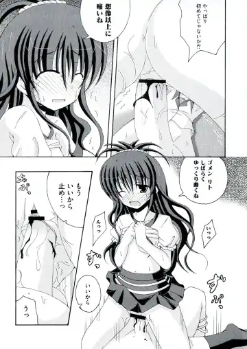 Love Ero Trouble Fhentai - Page 107