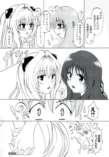 Love Ero Trouble Fhentai - Page 128