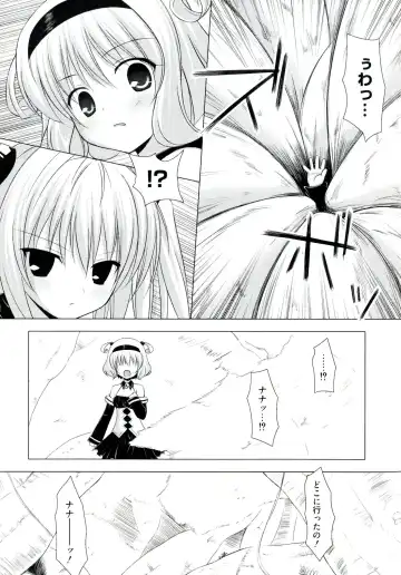 Love Ero Trouble Fhentai - Page 61