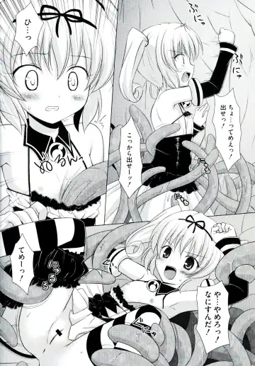 Love Ero Trouble Fhentai - Page 64